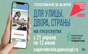 Баннер