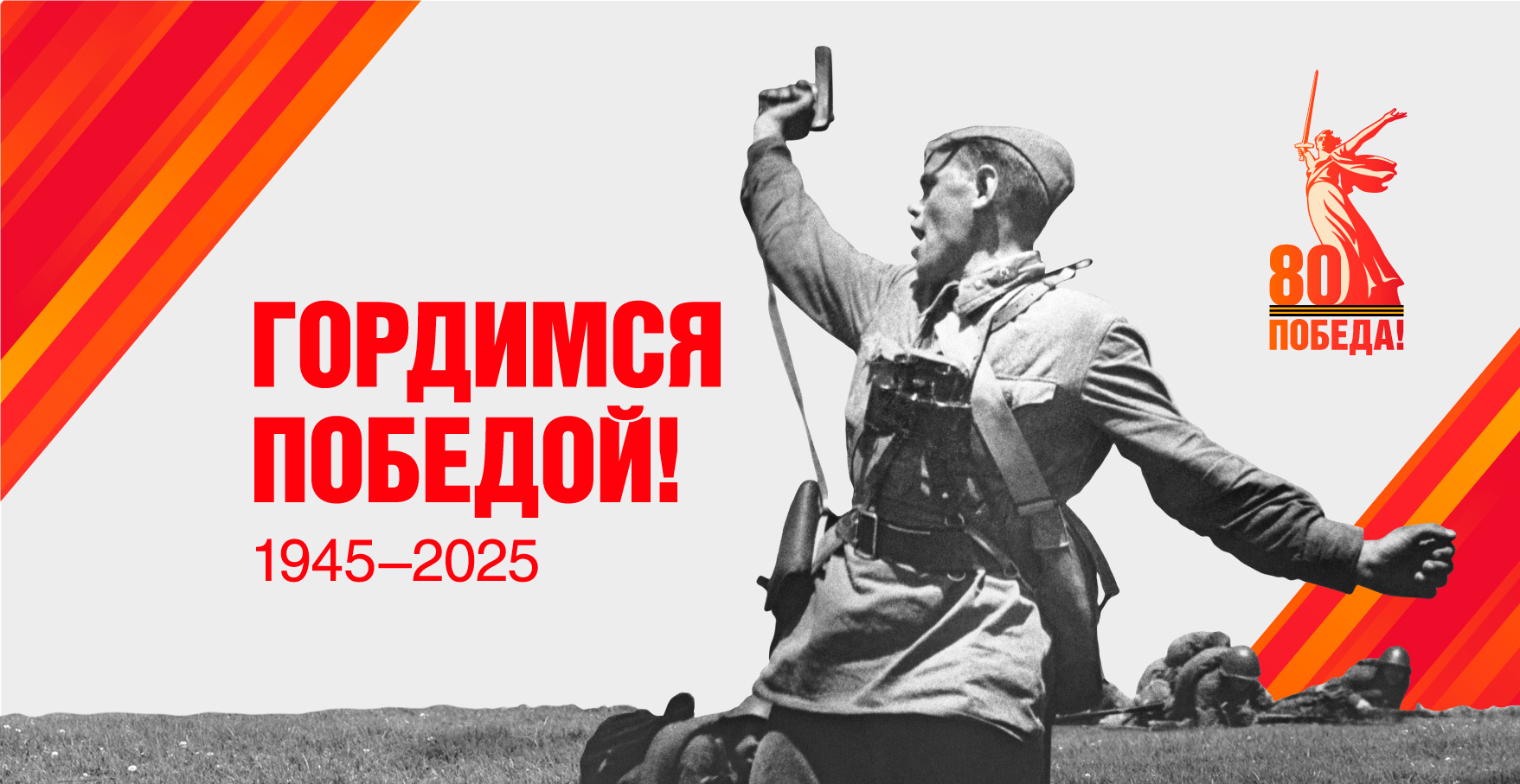 Год Семьи 2024